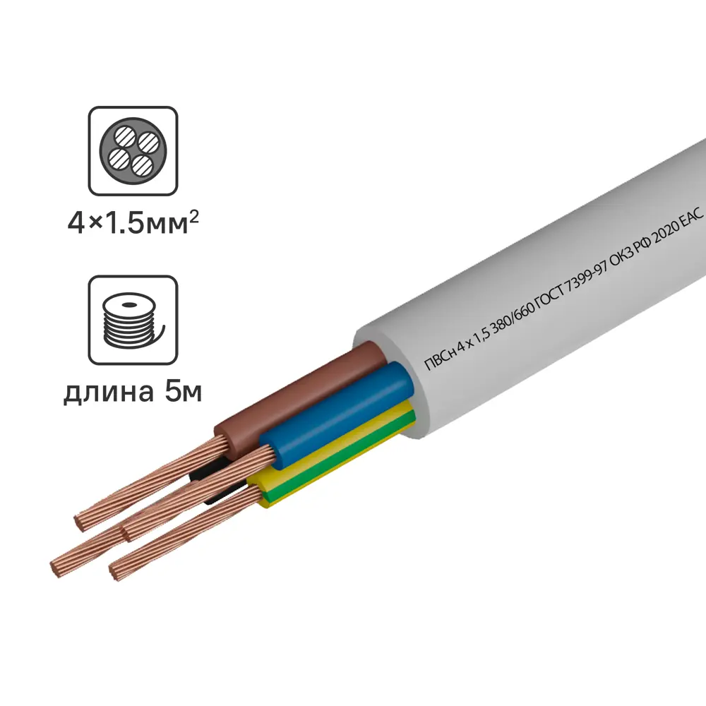 Провод Камит ПВС 4x1.5 мм 5 м ГОСТ цвет белый 18840833 STLM-2030054 