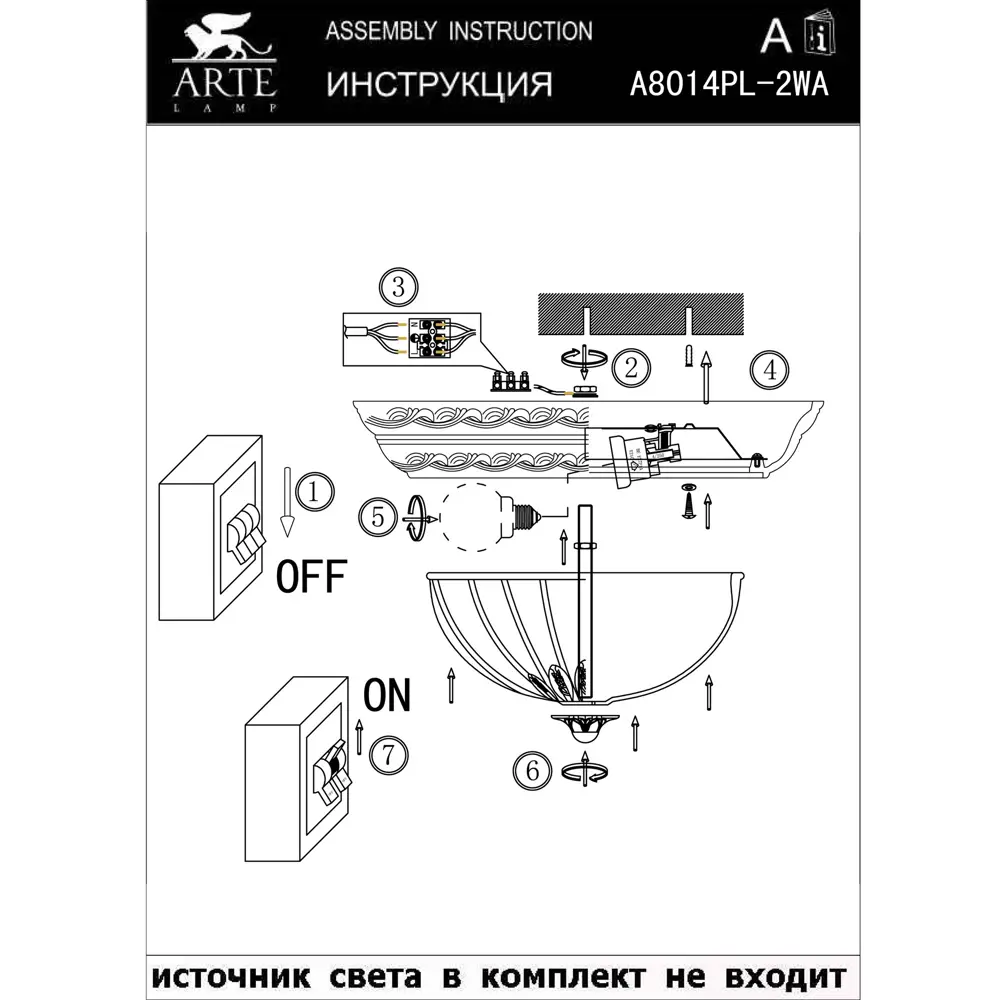 Светильник настенно-потолочный Piatti 2xE27x40 Вт цвет белый 15047792 STLM-2199147 Arte Lamp  - Вид №9