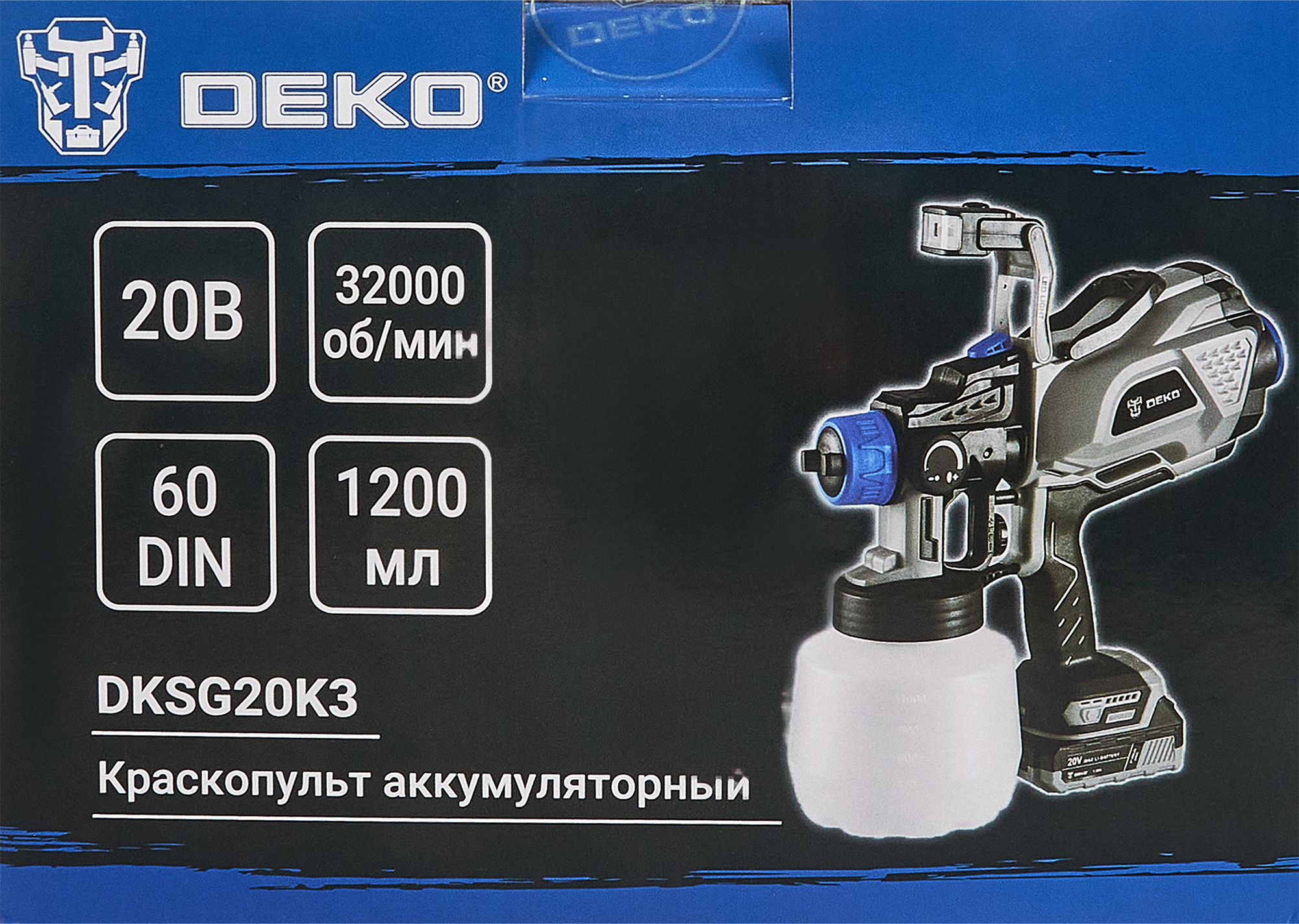 87737499 Краскопульт аккумуляторный DKSG20K3, 20 В Li-ion 1x2 Ач, 590 мл/мин STLM-0075434 DEKO  - Вид №8