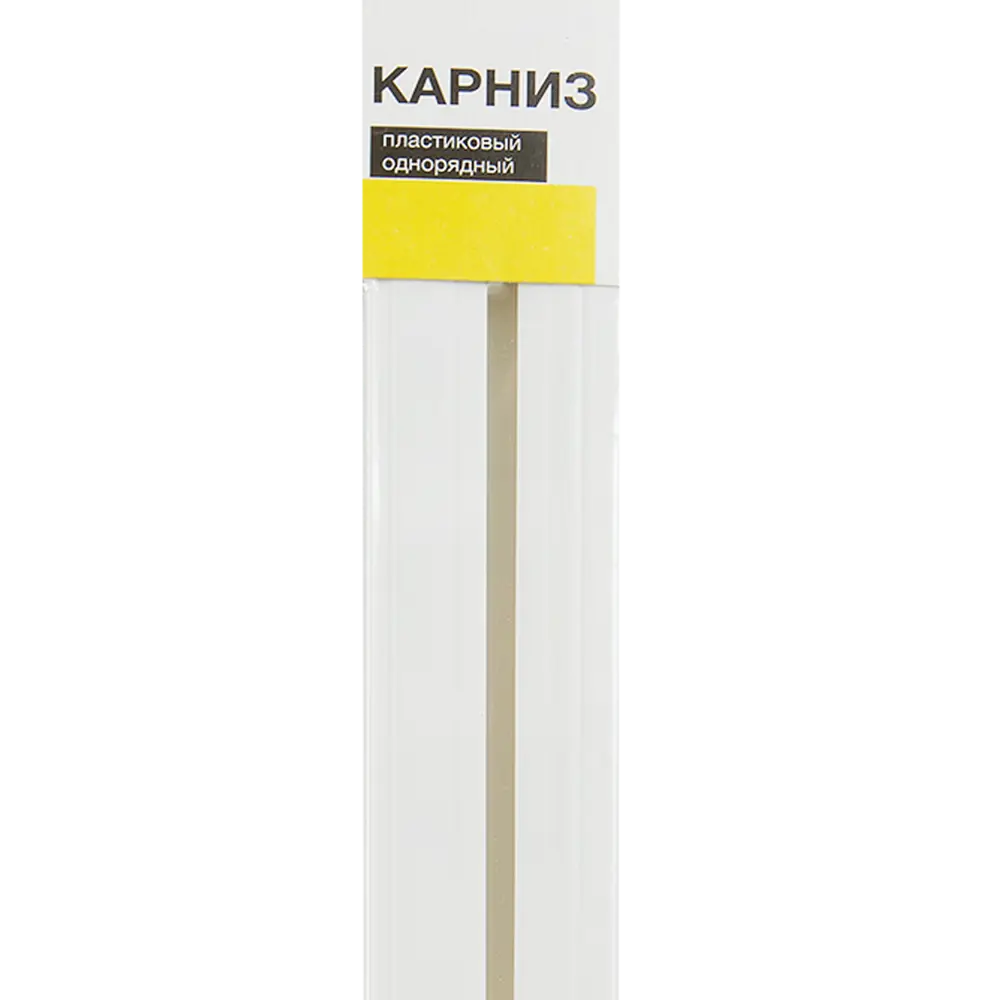 Santreyd Потолочный карниз однорядный белый для штор 200 см 15333300 STLM-1492273 - Вид №3