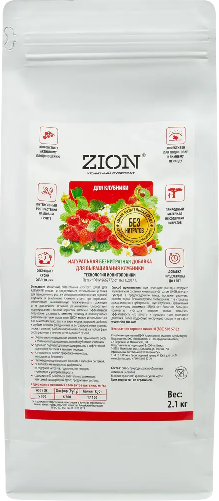 Zion - Ионный субстрат для клубники и земляники 2.1 кг 83742218