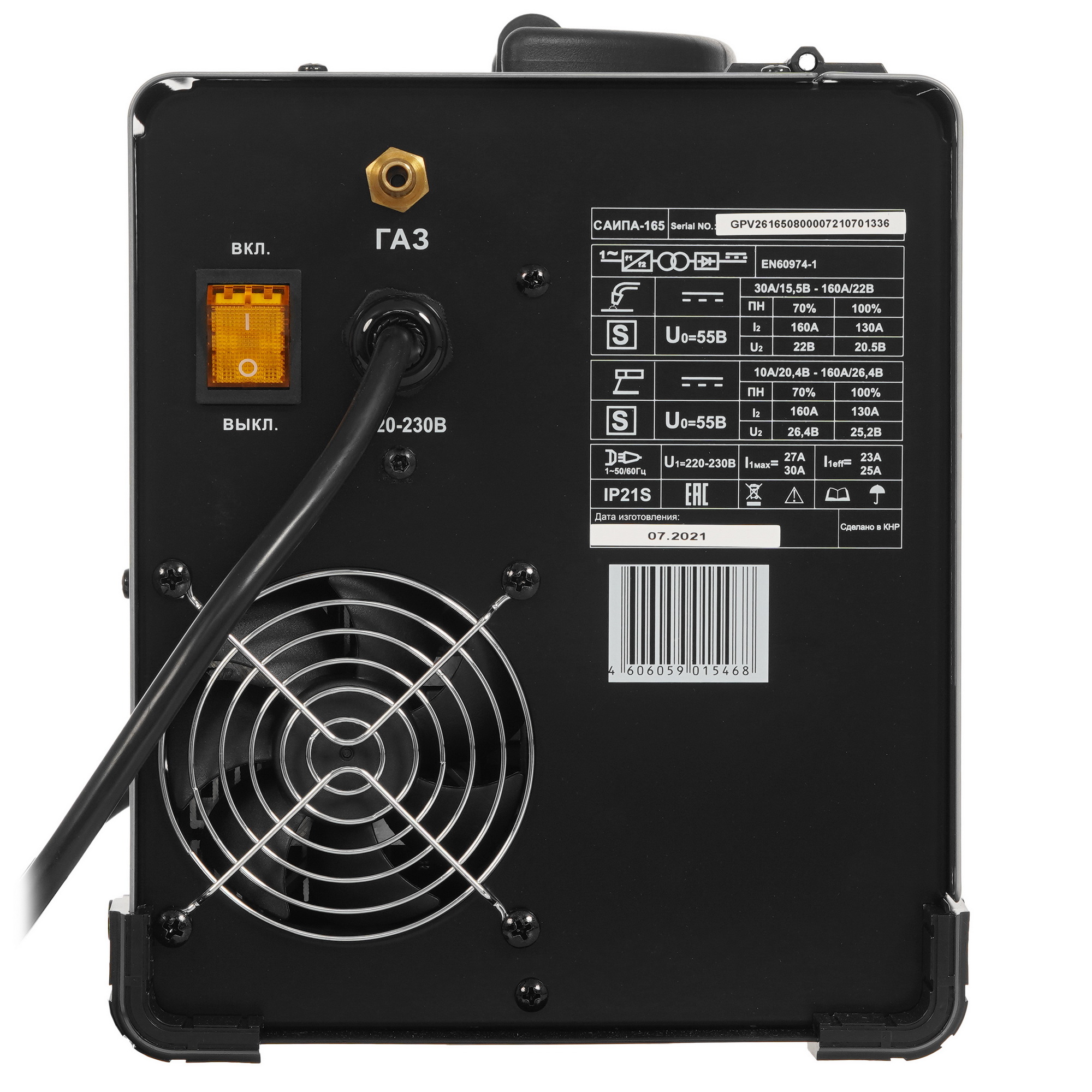 Сварочный аппарат Ресанта САИПА-165 1173169 STDN-0068239 - Вид №3