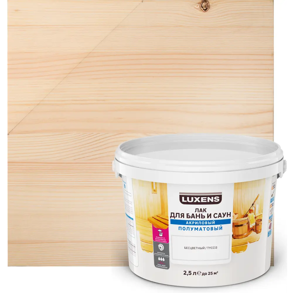 LUXENS Акриловый лак для бань и саун бесцветный полуматовый 2.5 л 82539619 STLM-0029299