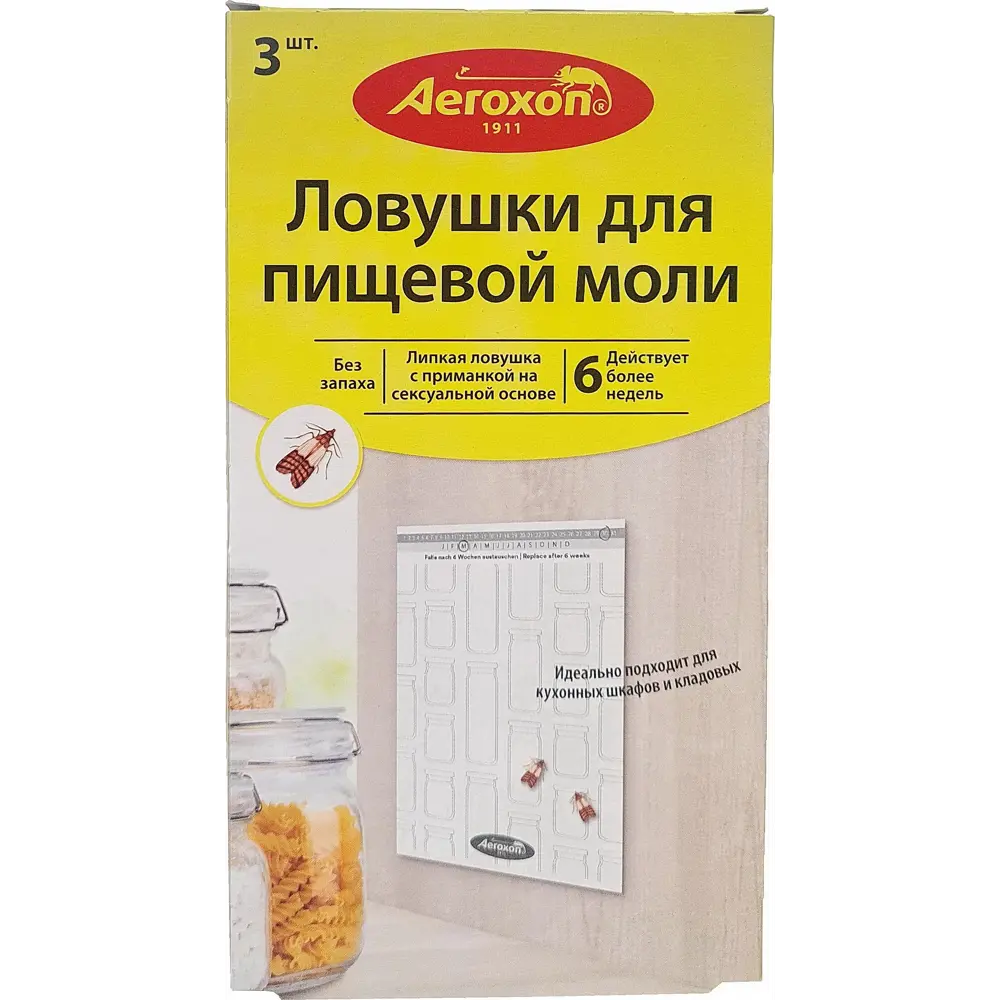 Aeroxon Ловушка для пищевой моли с феромонами - 3 шт 82559805 STLM-0029892