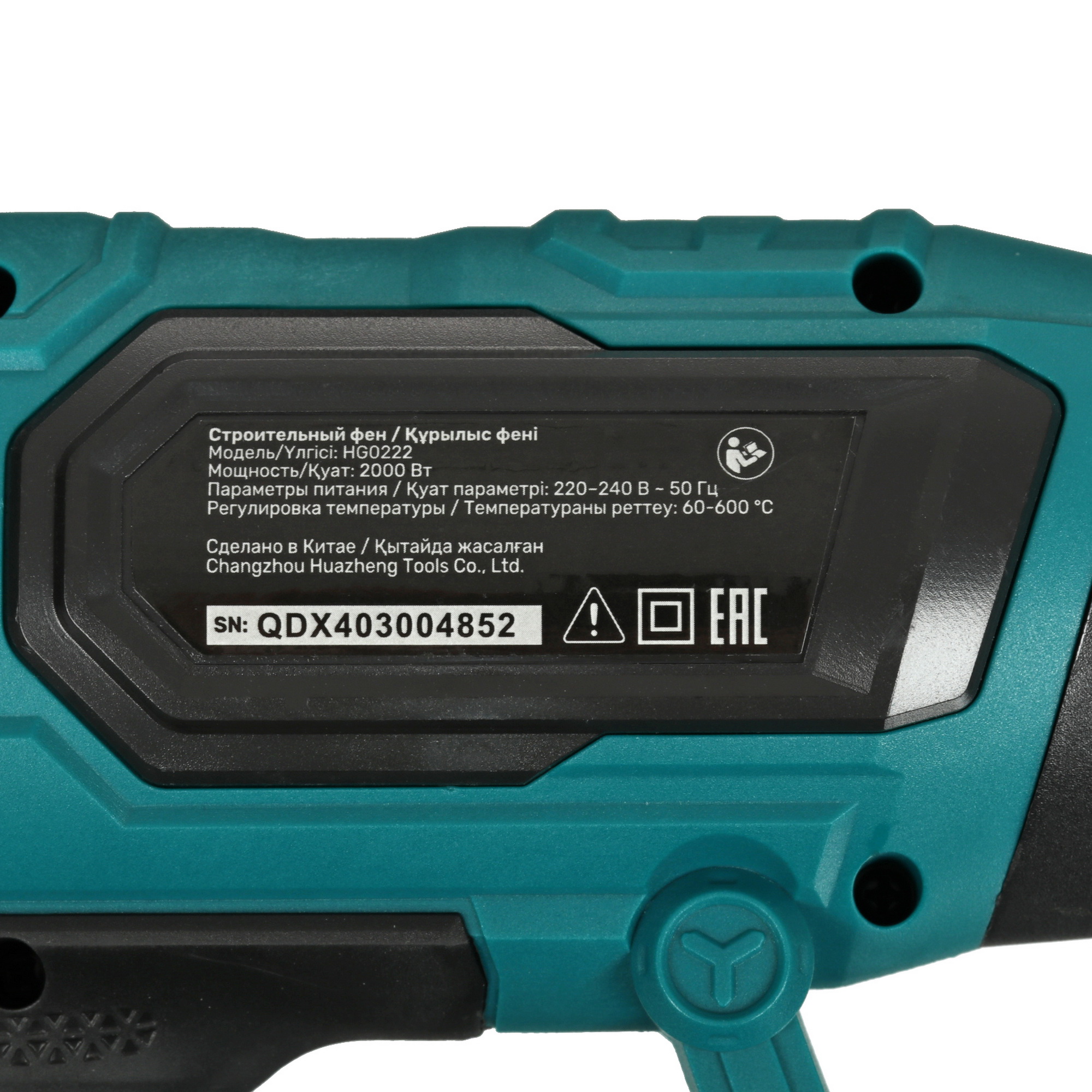 Строительный фен FinePower HG0222 9067694 STDN-0019972 - Вид №4