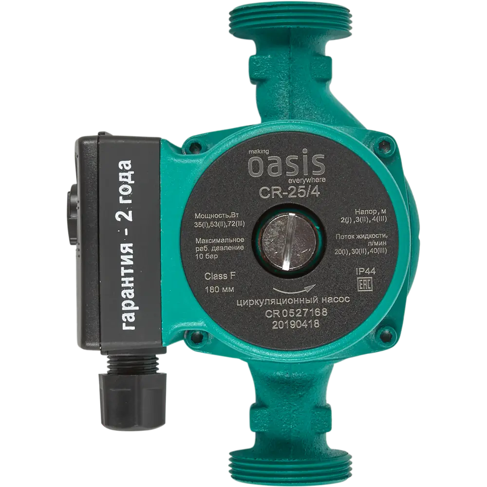 Циркуляционный насос OASIS 25/4 для систем отопления 13714969 STLM-0003705