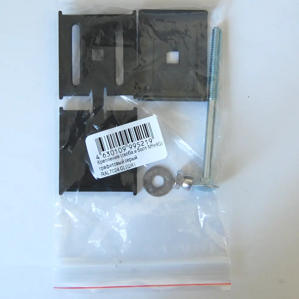 Скоба для забора Grand Line 50 мм сталь RAL 7024 серый STLM-2165543 - Вид №3