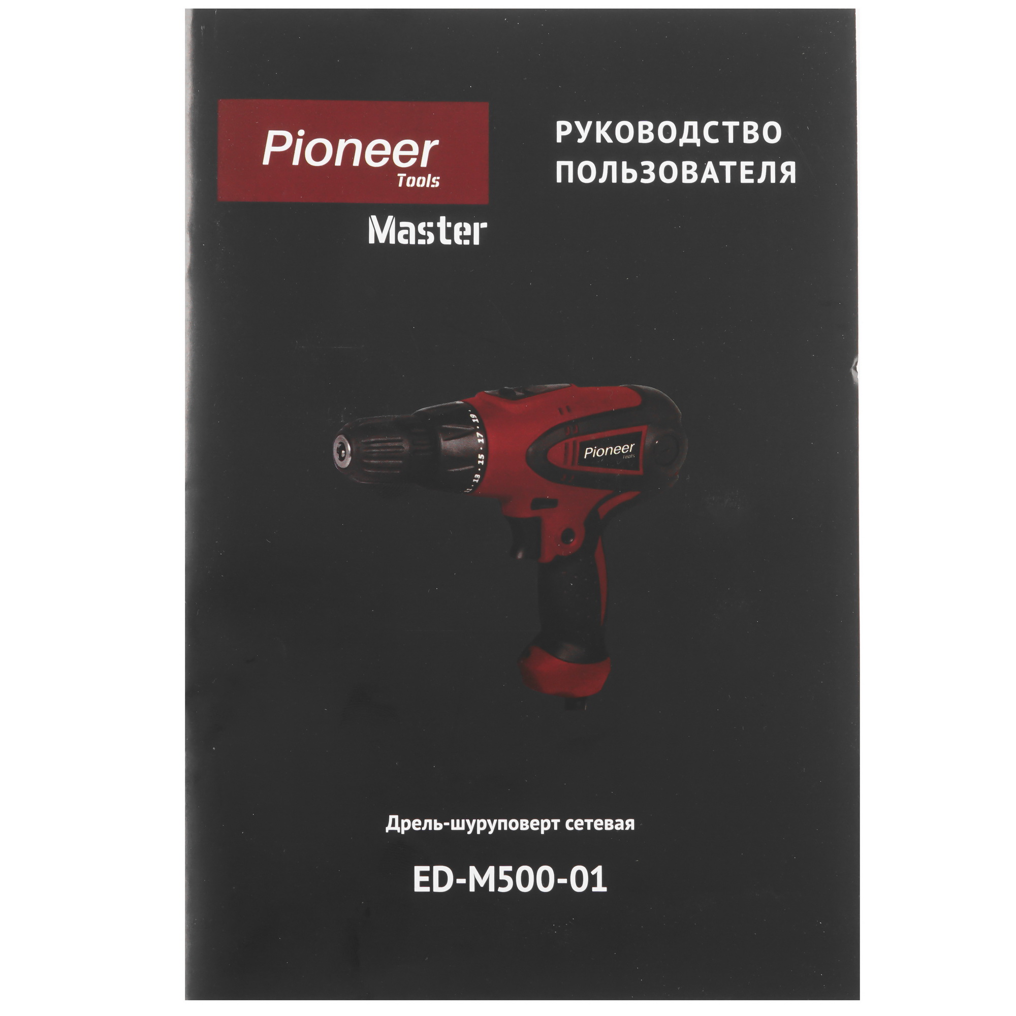 Дрель  Pioneer ED-M500-01 9216866 STDN-0088916 - Вид №5