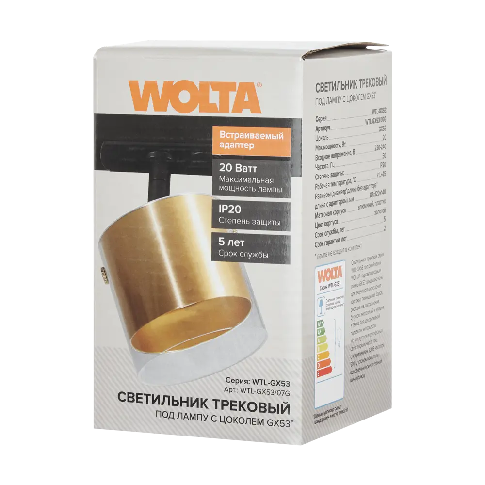 Трековый спот Wolta с золотым покрытием для акцентного освещения 89436514 STLM-1579392 - Вид №5