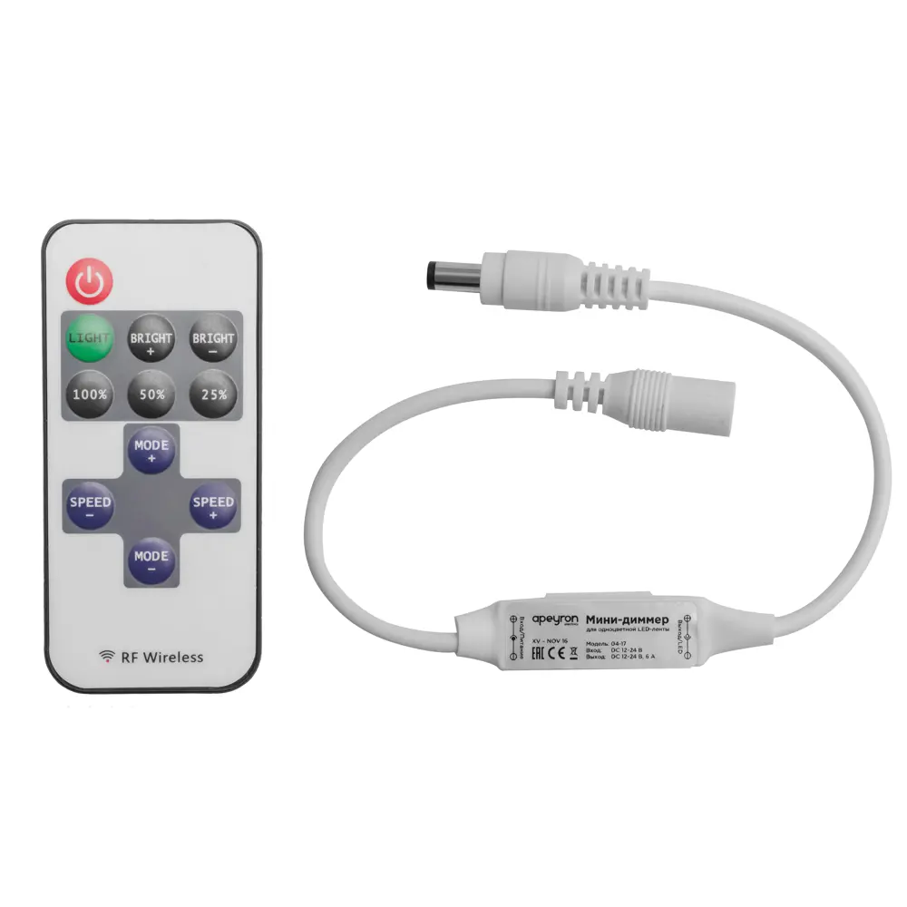 Светодиодная лента Apeyron для кухни с диммером и пультом 89729931 STLM-0079938 - Вид №9