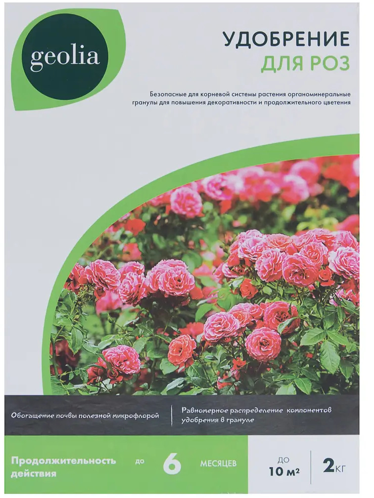 GEOLIA Органоминеральное удобрение для роз 2 кг - пышное цветение и здоровье 18610940