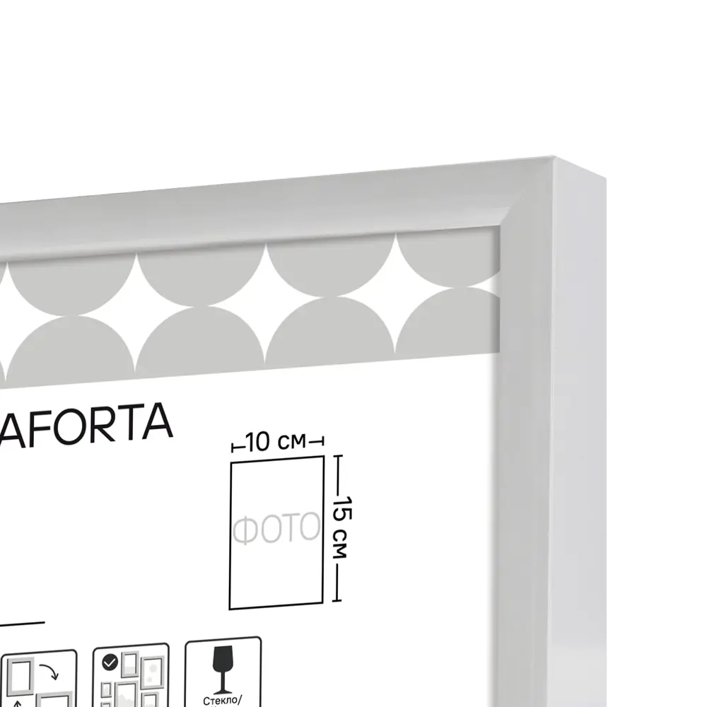 Фоторамка Kreaforta Lila серебристая 10×15 см для интерьера 89398512 STLM-1584690 - Вид №4