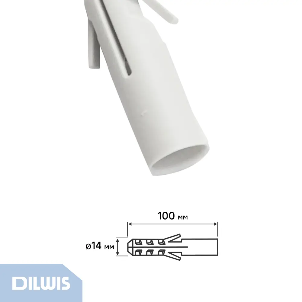 Дюбель распорный нейлоновый Dilwis 14x100мм 6 шт. 89449733 STLM-2085208  - Вид №1