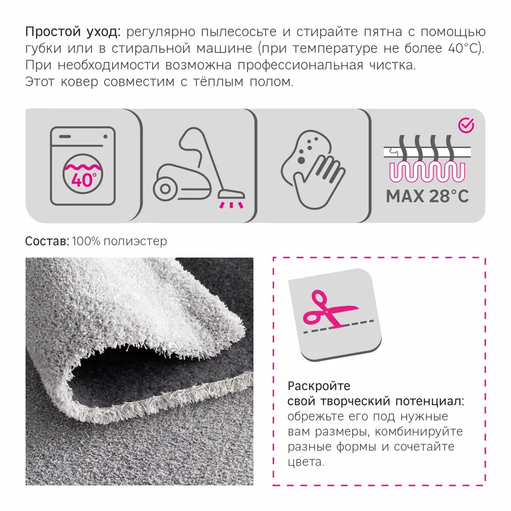 Ковер полиэстер Tony Inspire 120x170 см цвет серый 83206071 STLM-2049436  - Вид №6