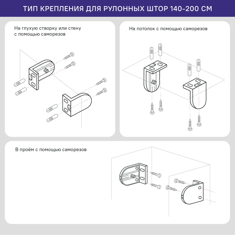 Рулонная штора KREAFORTA Angara - нежное светорассеивание для вашего интерьера 89391103 STLM-1572033 - Вид №9
