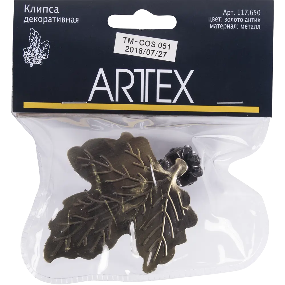 Клипса «Лист», цвет золото антик ARTTEX STLM-2063227 - Вид №2