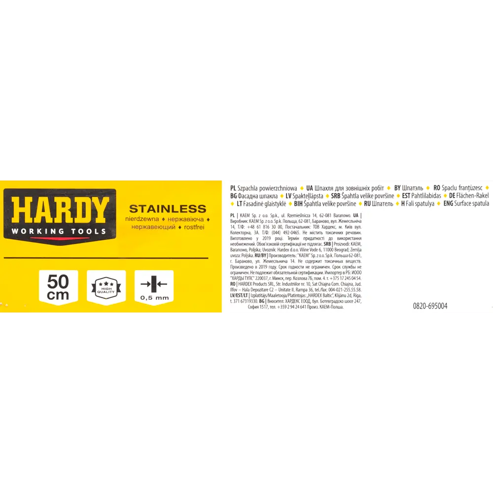 Шпатель фасадный Hardy 0820-695004 500 мм, нержавеющая сталь, деревянная ручка STLM-2154547 - Вид №3