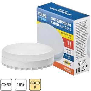 Лампа светодиодная Volpe GX53 210-240 В 11 Вт спот матовая 780 лм теплый белый свет
