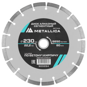 Диск алмазный METALLICA 900284 9164952