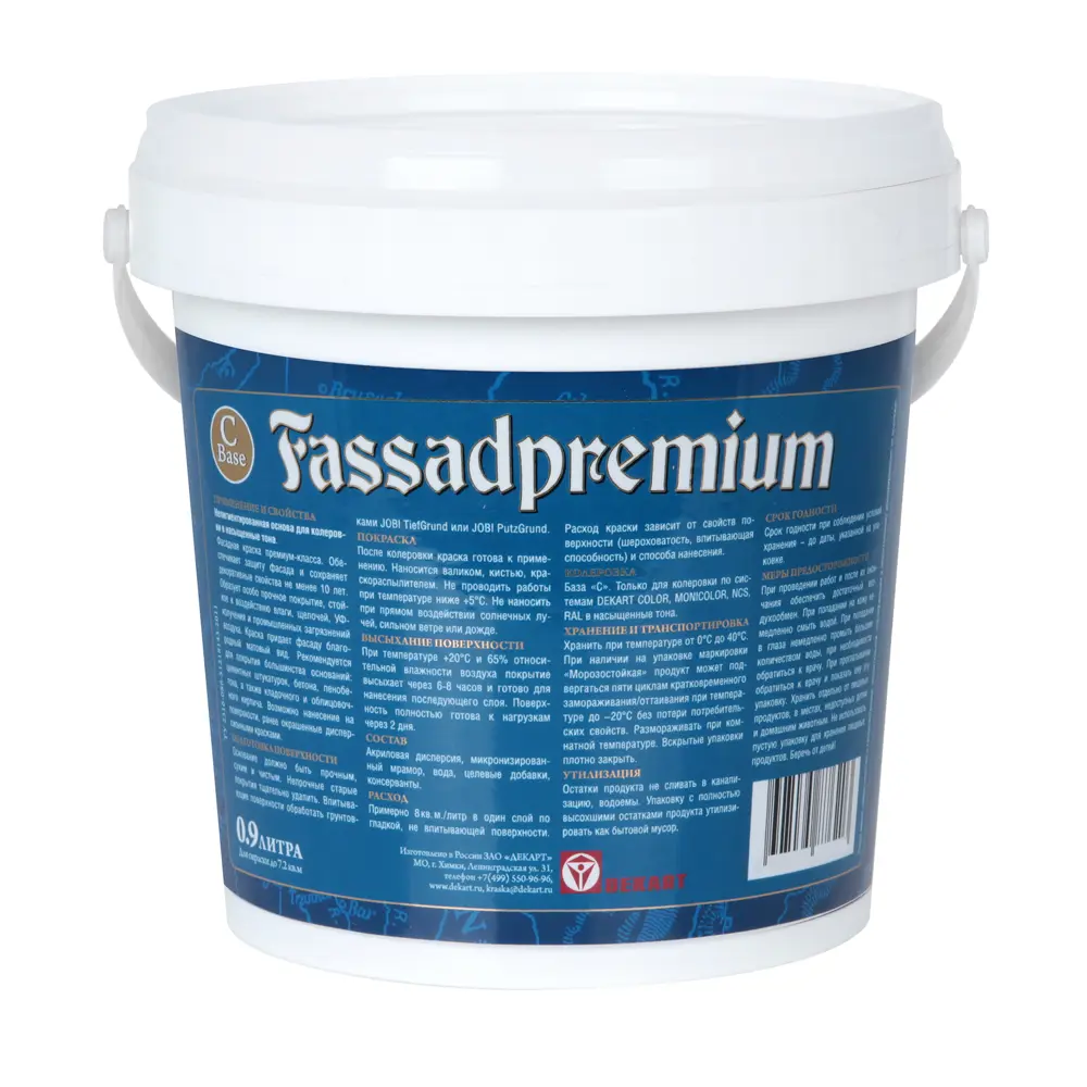 Краска фасадная Jobi Fassadpremium матовая прозрачная база C 0.9 л STLM-2210349 - Вид №1