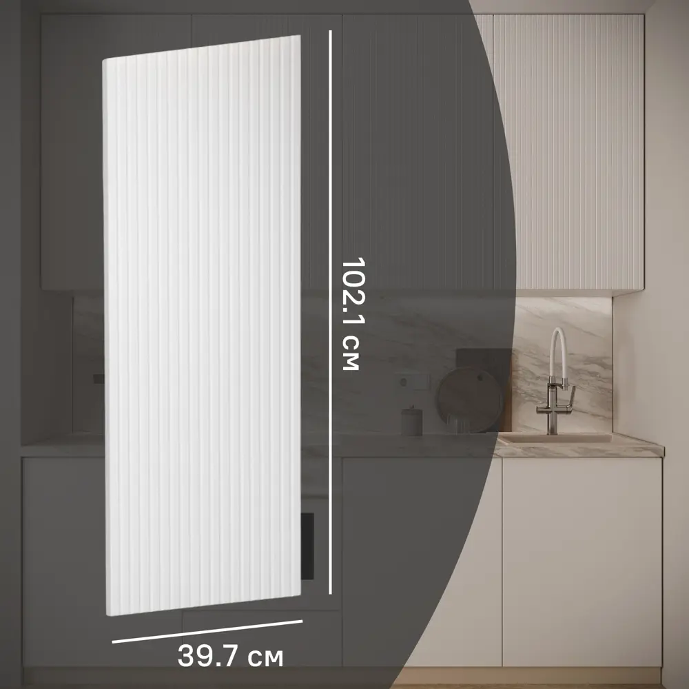 Konsensa Висла - фасад кухонный белый МДФ с рейками 39.7x102.1 см 89385081 STLM-1569387