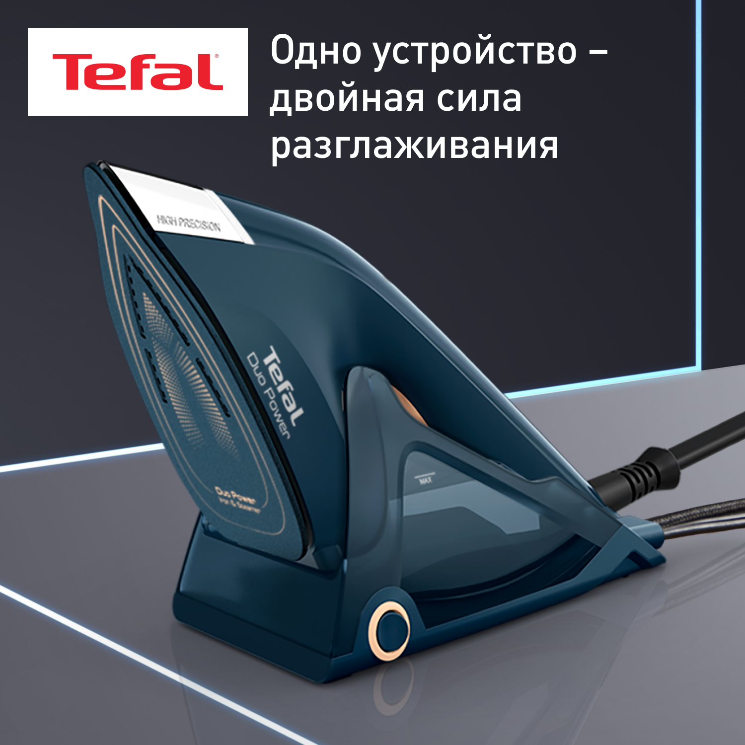 5605385 Утюг-отпариватель Tefal DUO POWER JF4032E0 синий STDN-0049099 - Вид №14