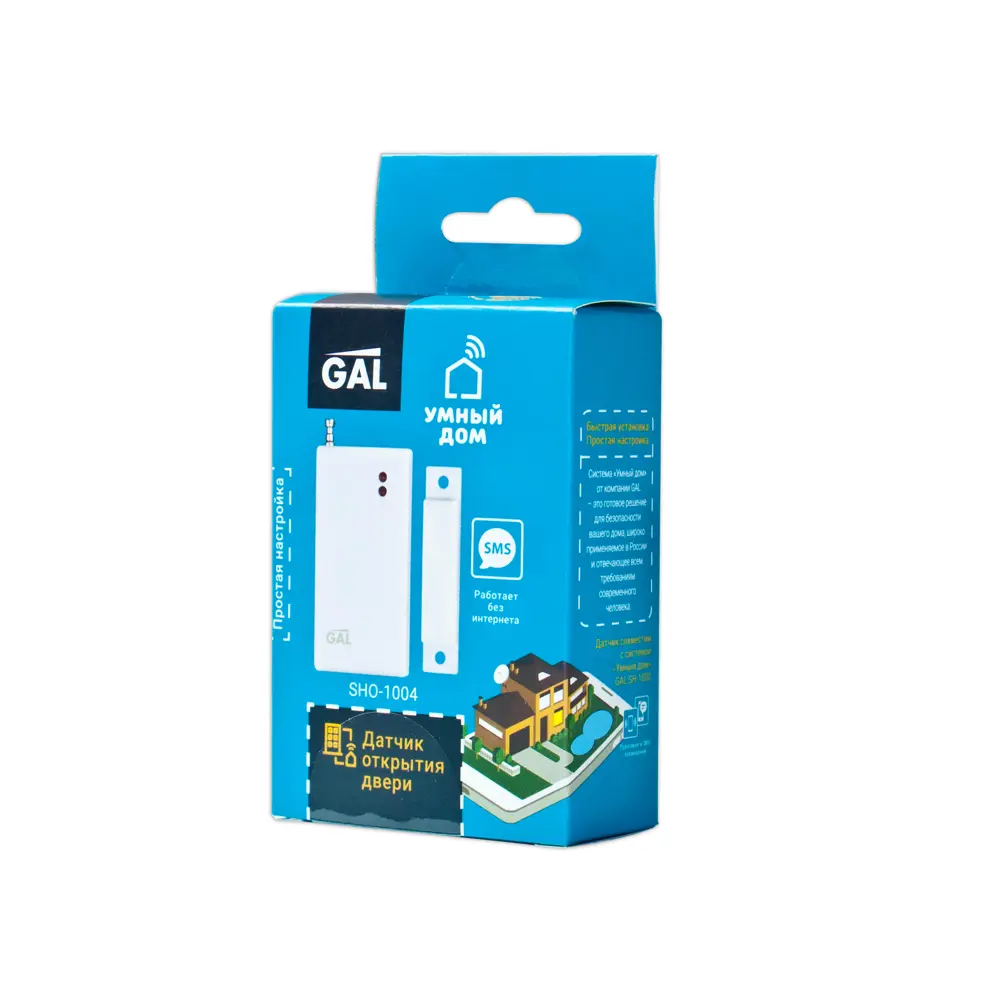 Датчик открытия двери SHO-1004, 12 В GAL STLM-2160225 - Вид №2