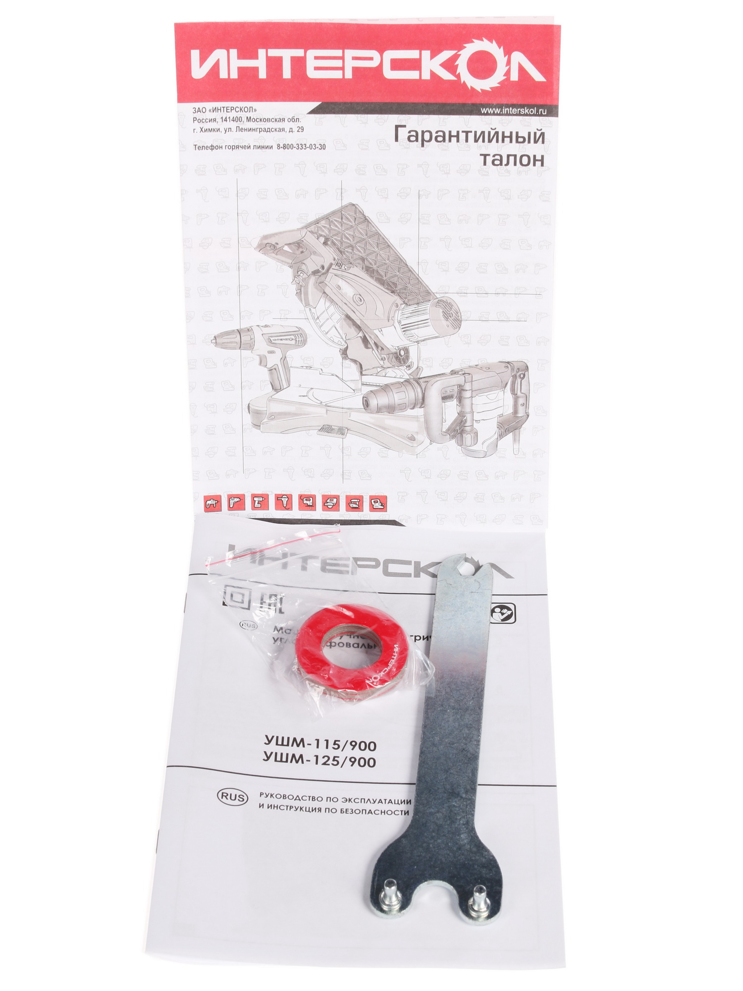 Углошлифовальная машина (УШМ) Интерскол УШМ-115/900 0152165 STDN-0005277 - Вид №6