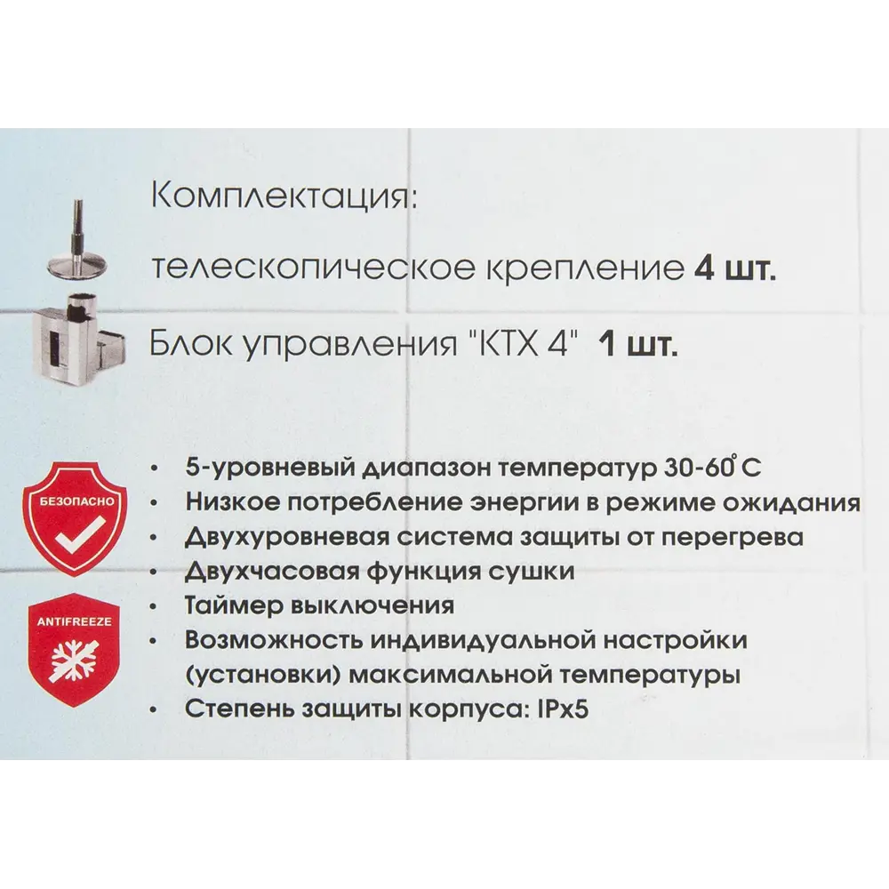Полотенцесушитель электрический Вармо Диадема П10 600 Вт, 50х88 см, цвет хром STLM-2105119 - Вид №4
