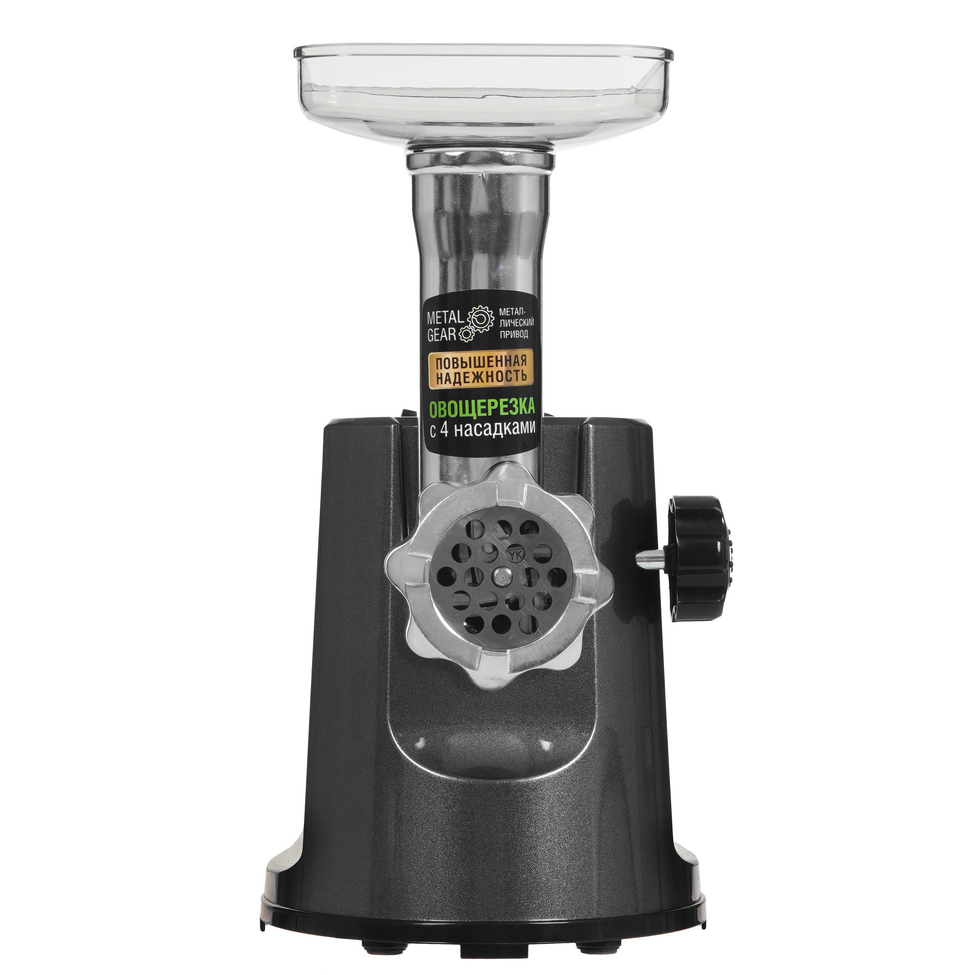 9284902 Мясорубка электрическая Holt HT-MG-007 серый STDN-0072755 - Вид №1