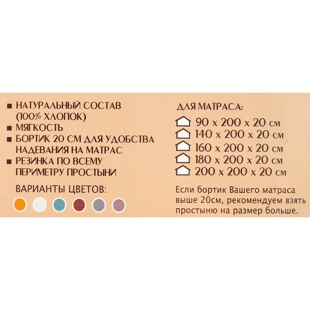 Простыня 180x200 см трикотаж на резинке серый 82452262 STLM-2151349 Santreyd  - Вид №3