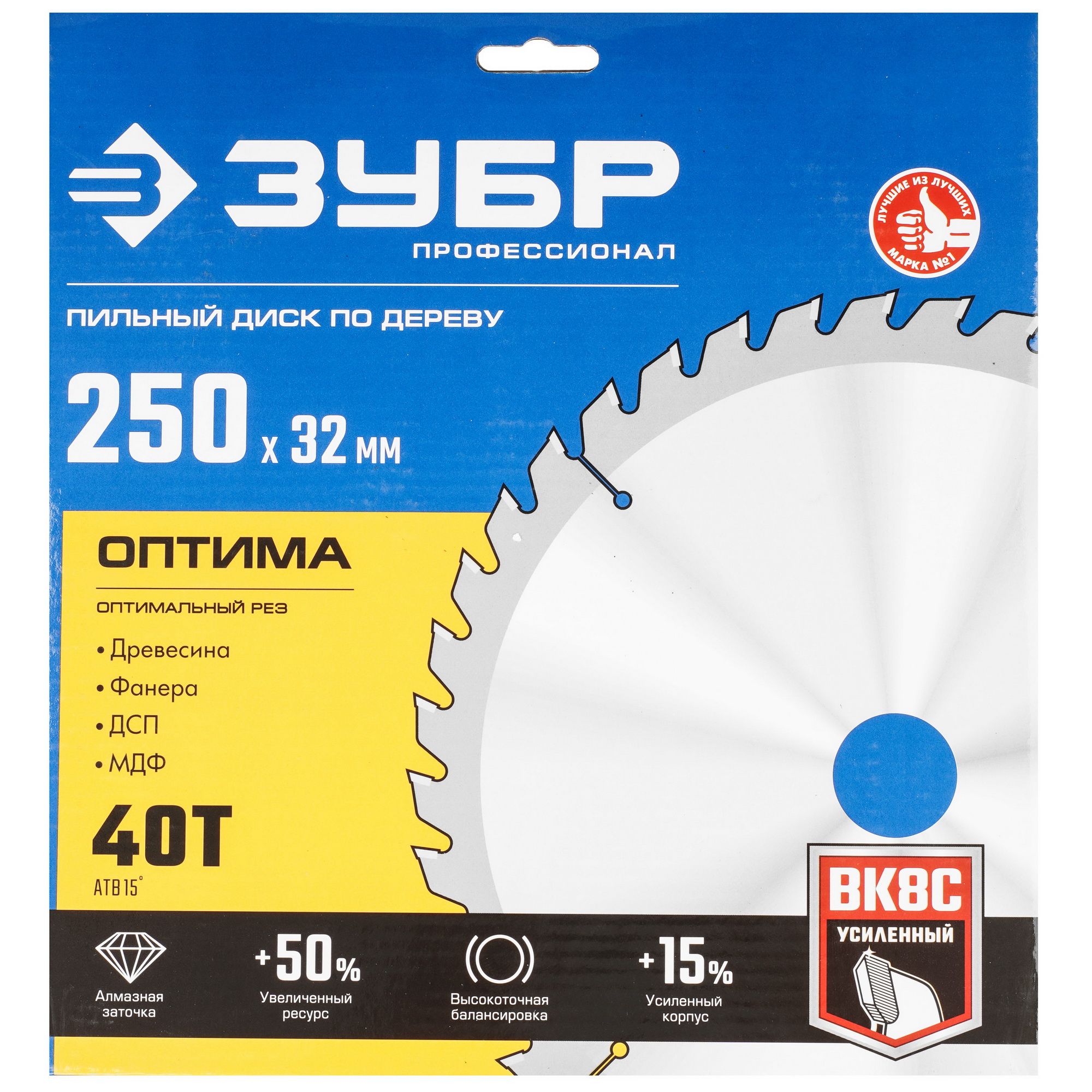 Диск пильный Зубр 36903-250-32-40_z01 9107916 STDN-0076595 - Вид №3