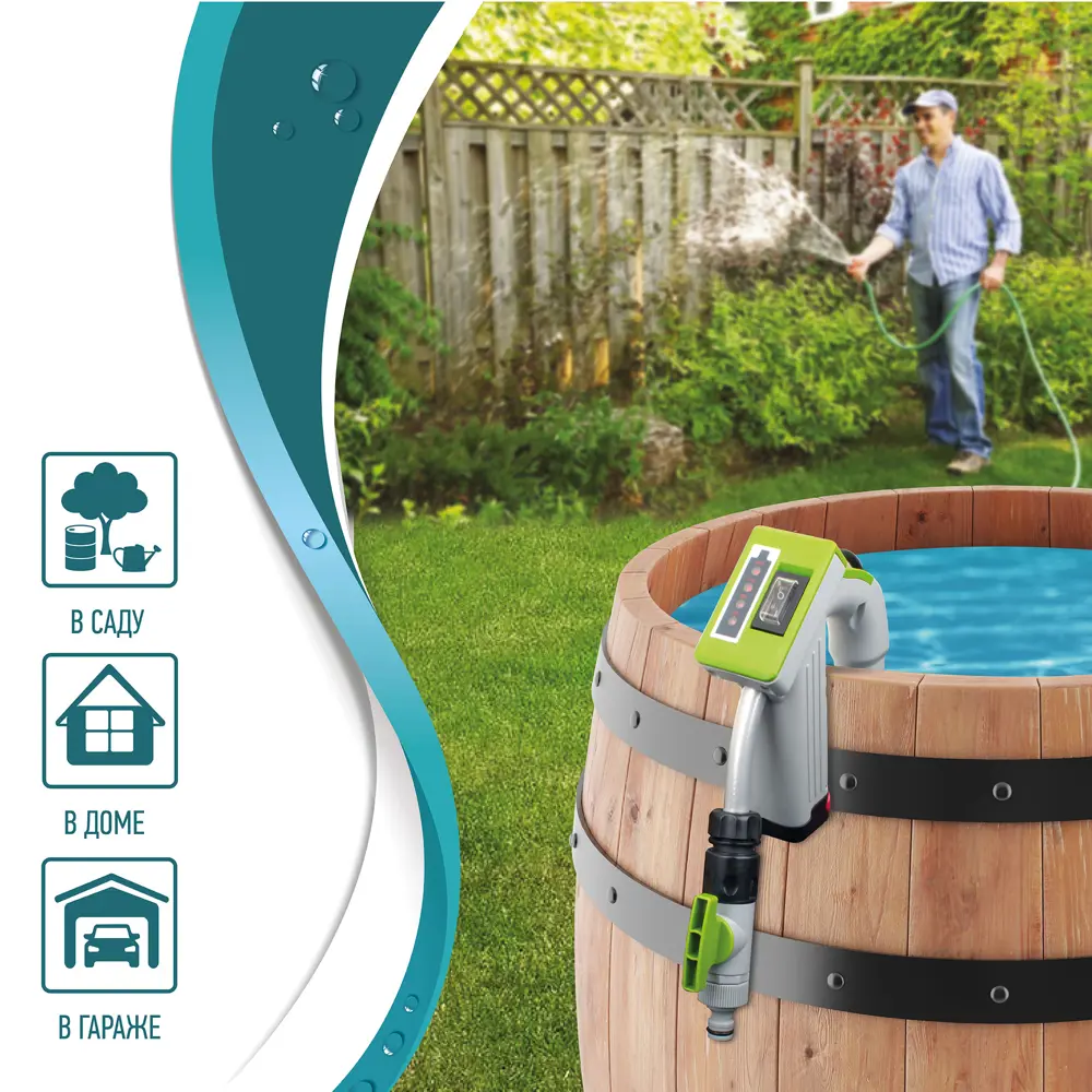 Насос погружной бочковой аккумуляторный 1500 л/час ECOTEC STLM-2053874 - Вид №3