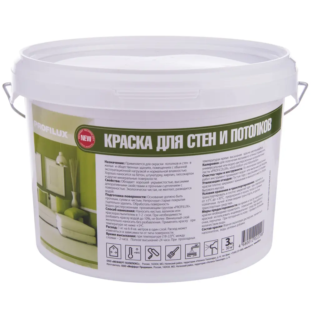 Краска акриловая Profilux 3 кг STLM-2043943 - Вид №1