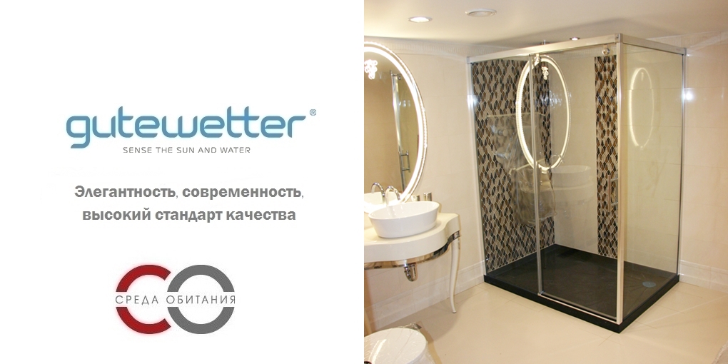 Душевая кабина 120x120 GK-863B GUTEWETTER SLIDE SQUARE 120X120GK863B - Вид №1