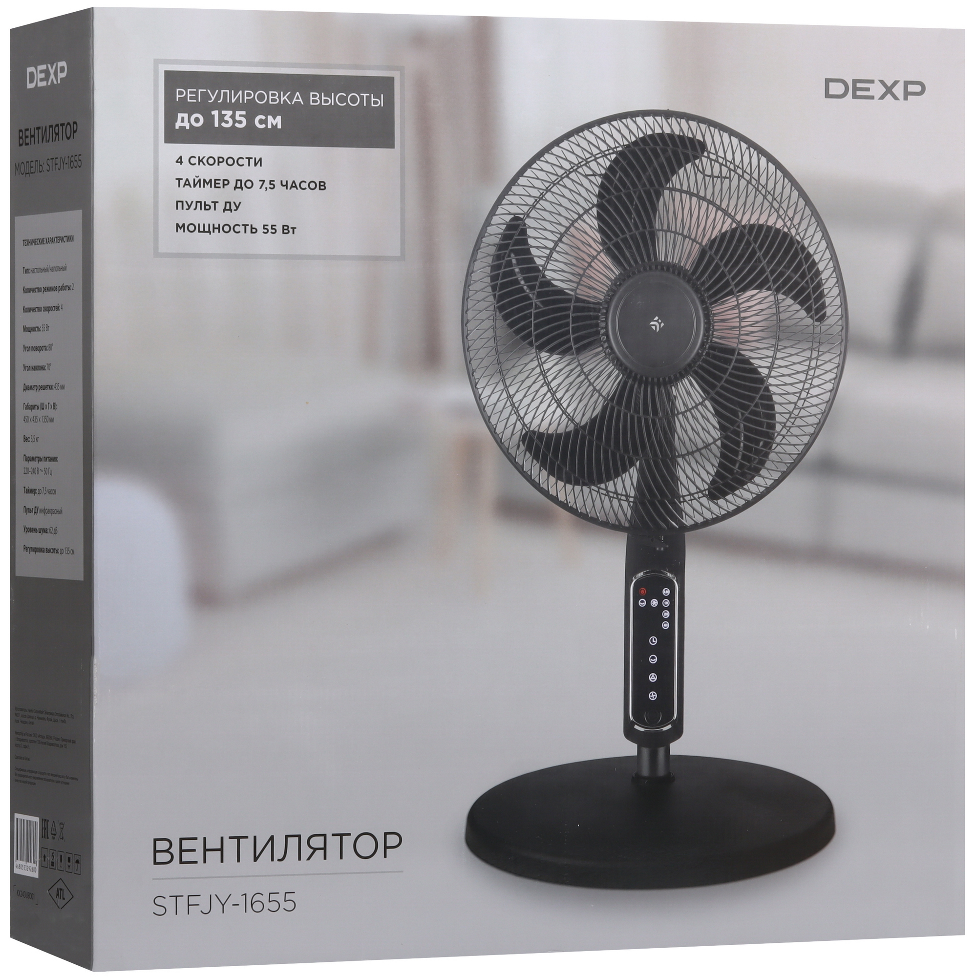 9048421 Вентилятор DEXP STFJ-1655  черный STDN-0089324 - Вид №11