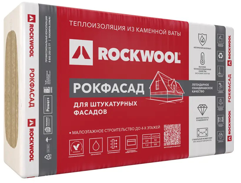 Rockwool Рокфасад: каменная вата для фасадной теплоизоляции 82151683