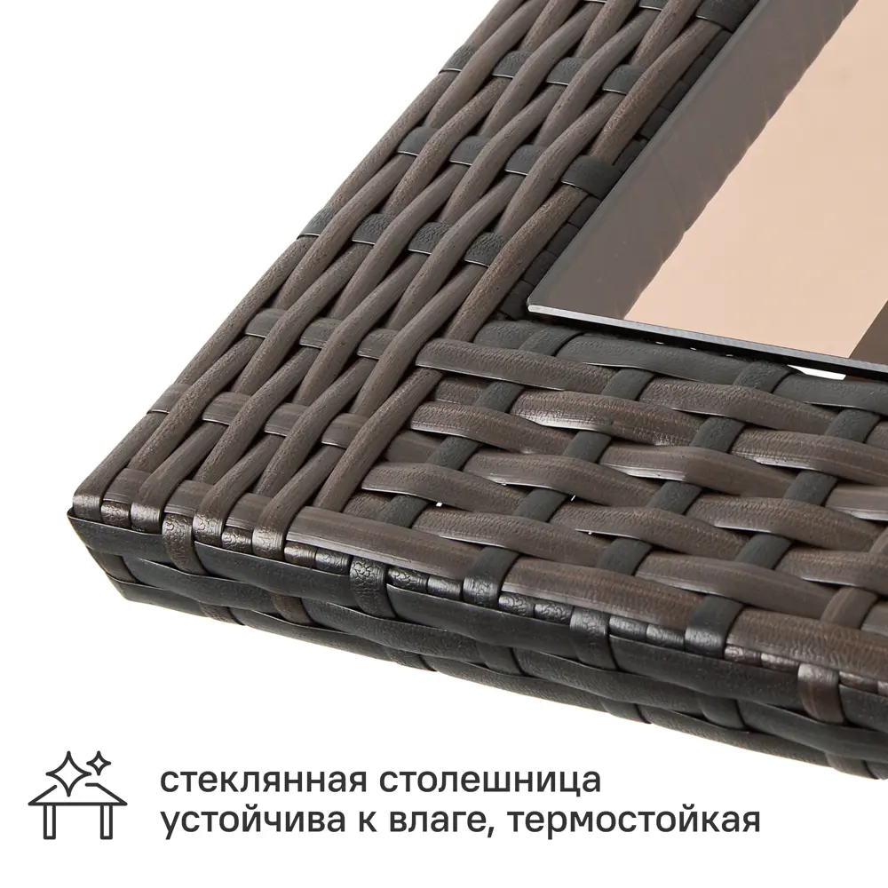 Садовый стол нераздвижной BEGINIA Elia 150x70 см сталь коричневый STLM-2067891 - Вид №4