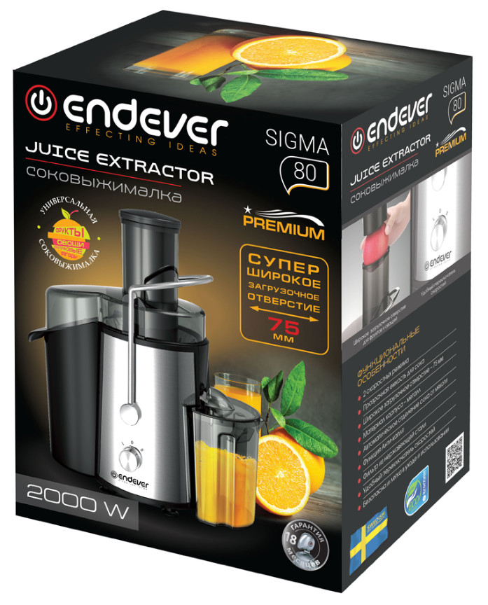 9014978 Соковыжималка электрическая Endever Sigma-80 черный KROMAX STDN-0092661 - Вид №3