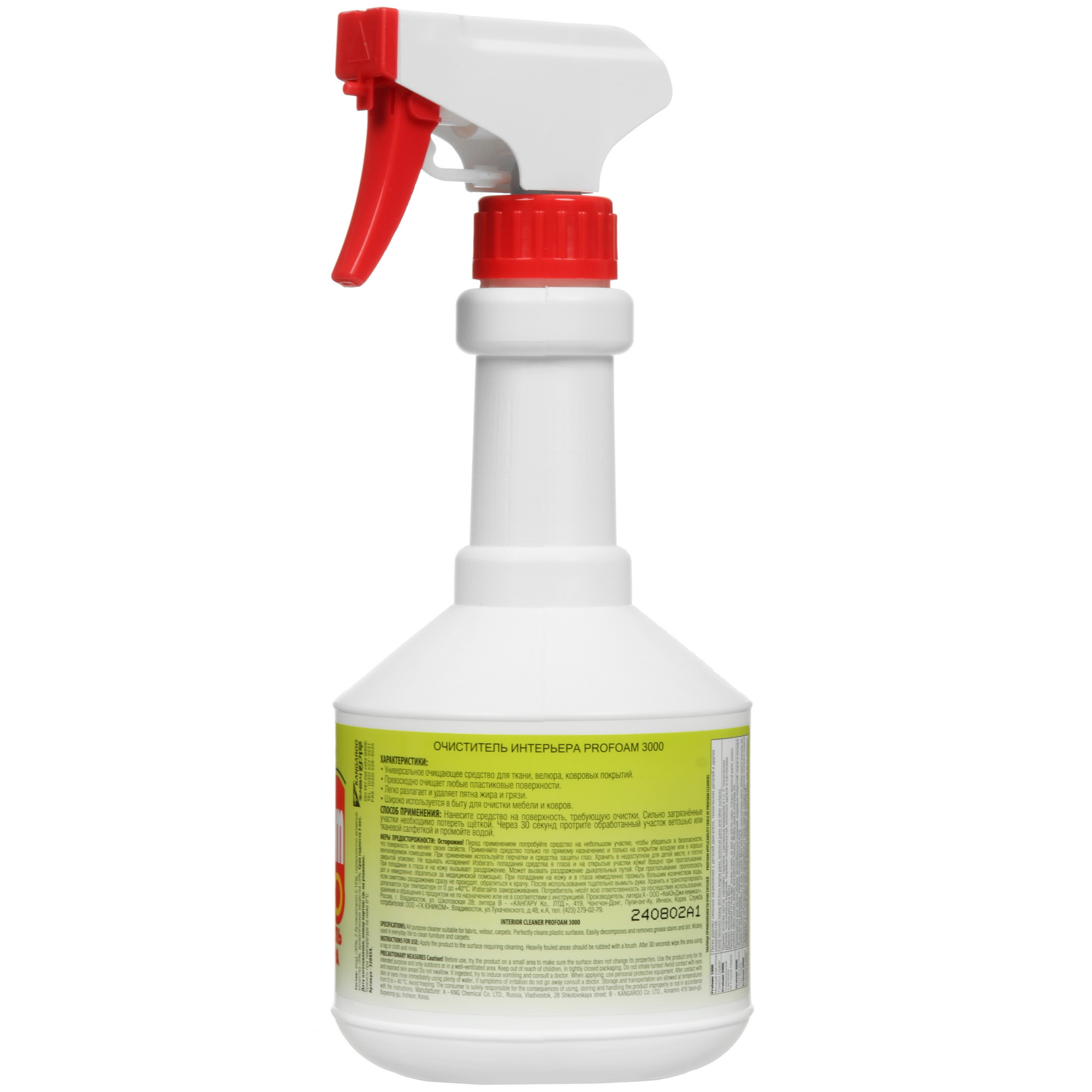 5336317 Очиститель Kangaroo Profoam 3000 STDN-0050168 - Вид №1