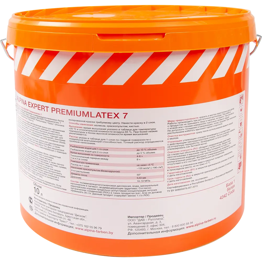 Краска для колеровки для стен и потолков Alpina Expert Premiumlatex 7 белая база A 10 л STLM-2016362 - Вид №1