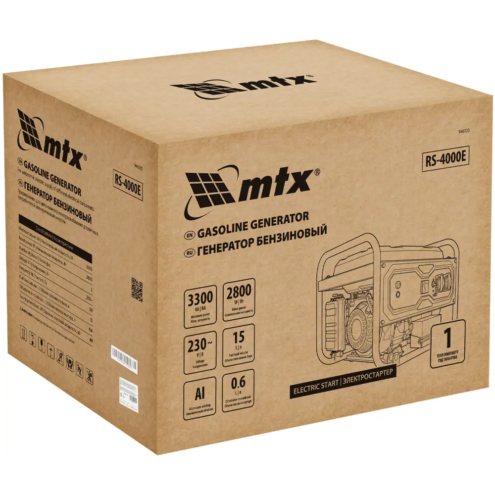 Бензиновый генератор MTX RS-4000E с автозащитой и транспортировочным комплексом 89393987 STLM-1425500 - Вид №10