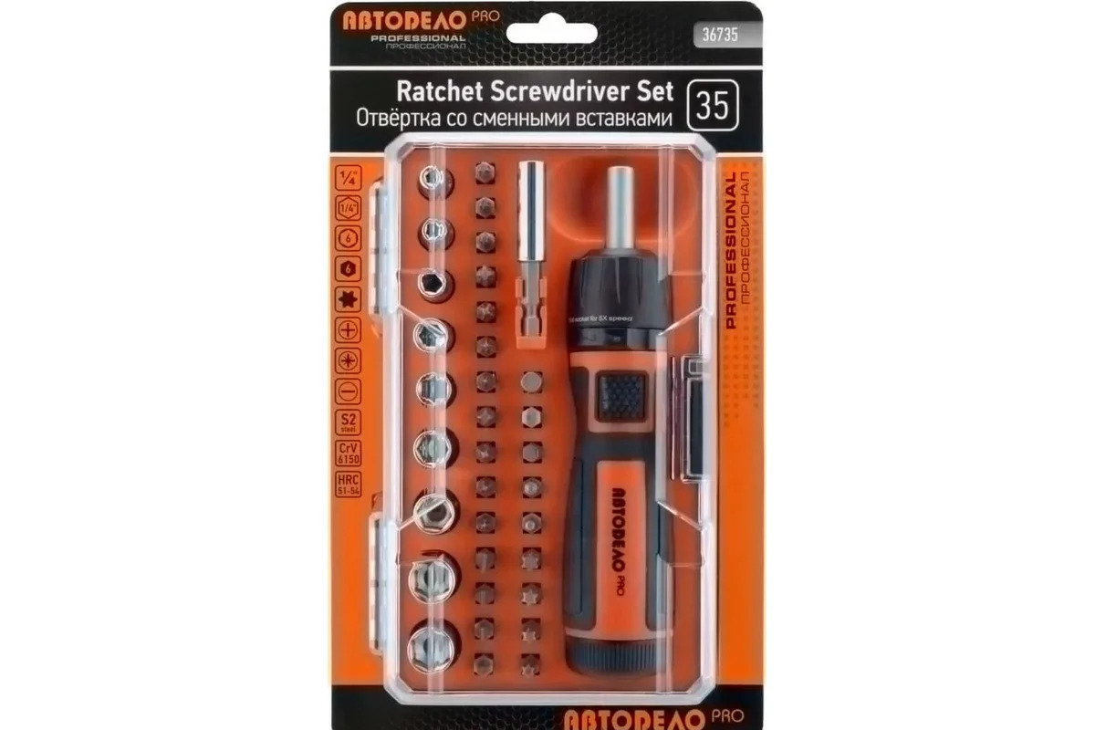 Отвертка с насадками/битами АвтоDело 36735 9117730 STDN-0070266 - Вид №1