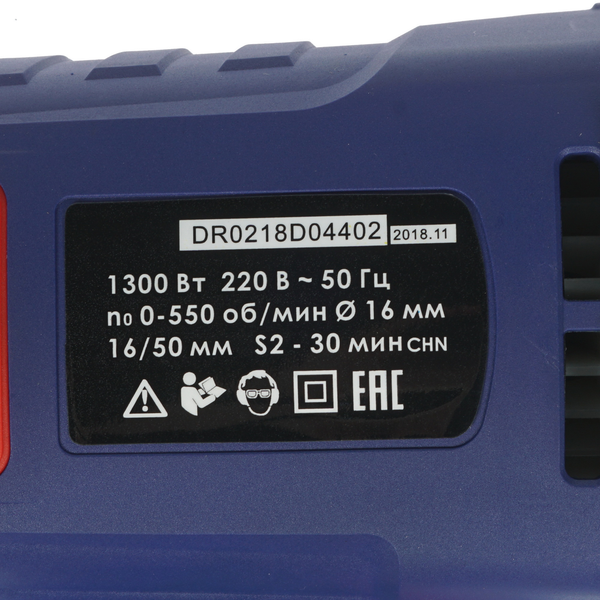 Дрель  Диолд МЭС-5-04 8112271 STDN-0048702 - Вид №2