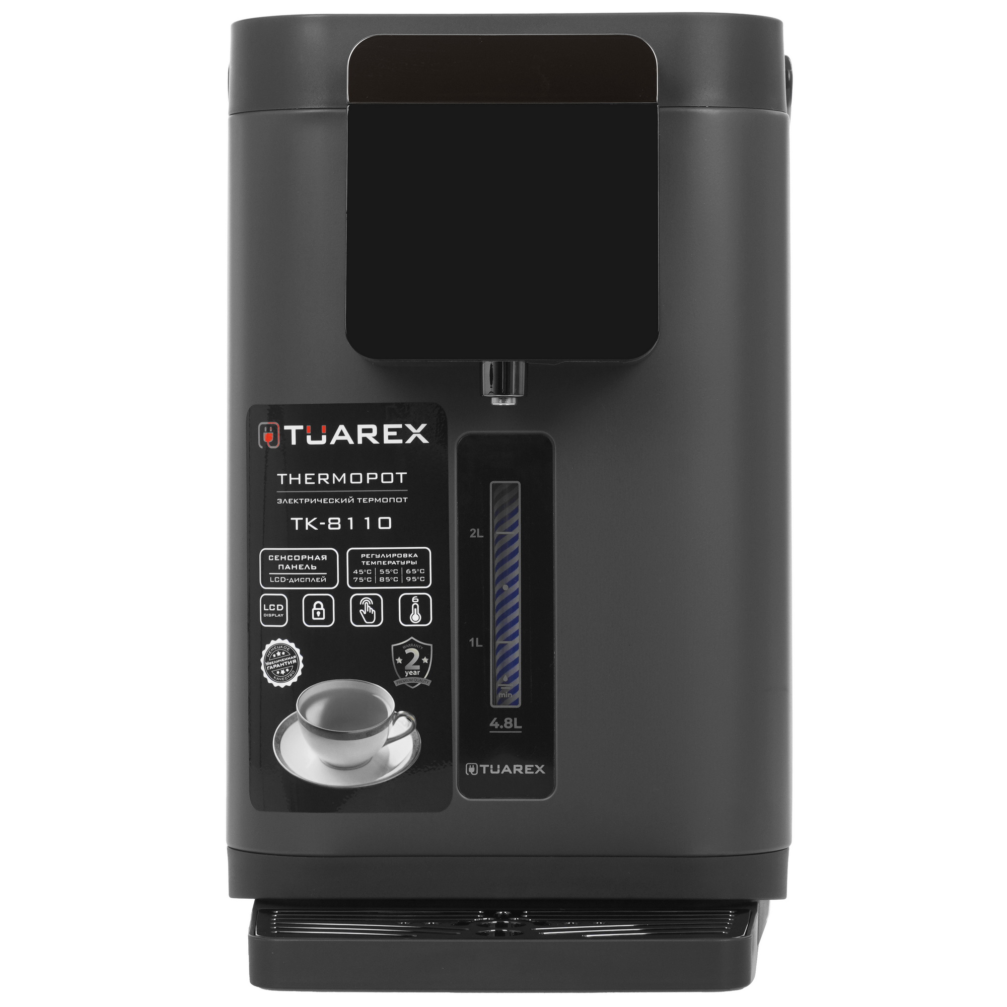 9225620 Термопот Tuarex TK-8110 черный STDN-0035547 - Вид №1