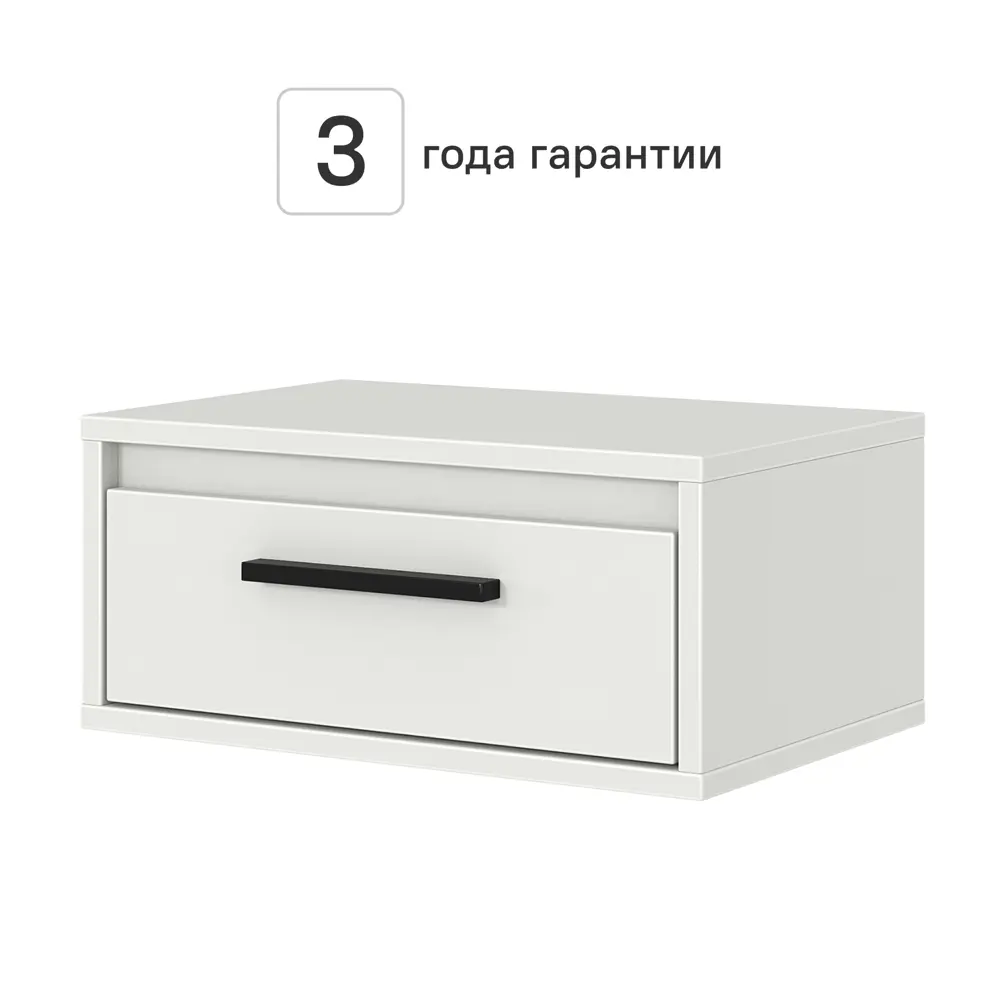 Тумба прикроватная подвесная Лион 45x20x30 см ЛДСП цвет белый 89428044 STLM-2041562 Santreyd  - Вид №1