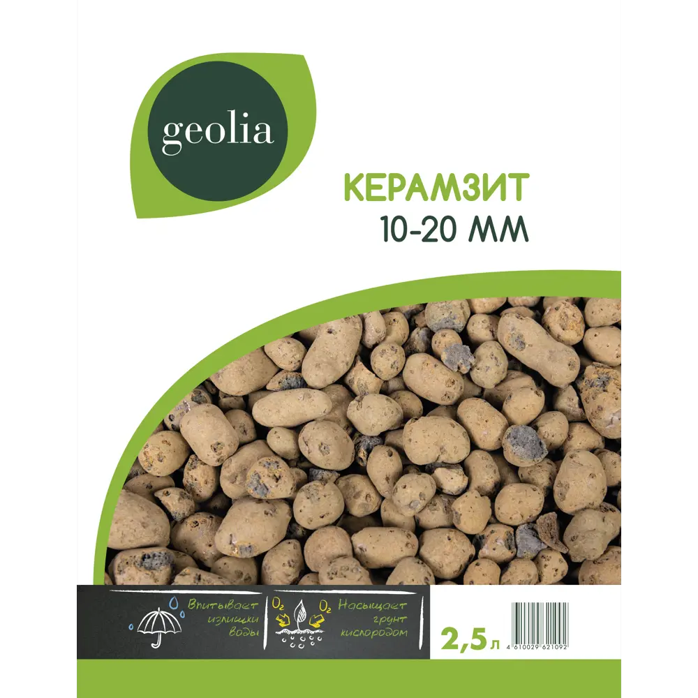 Керамзит Geolia средняя фракция 10-20мм 2.5л 85473696 STLM-2019469 