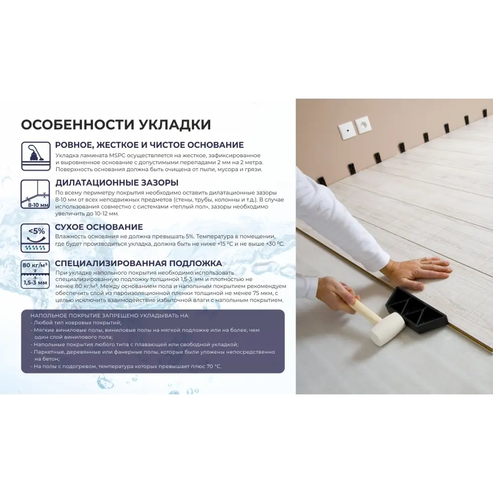 Ламинат Дуб Гролло 33 класс толщина 8 мм с фаской 1.665 м² Santreyd STLM-2161976 - Вид №4