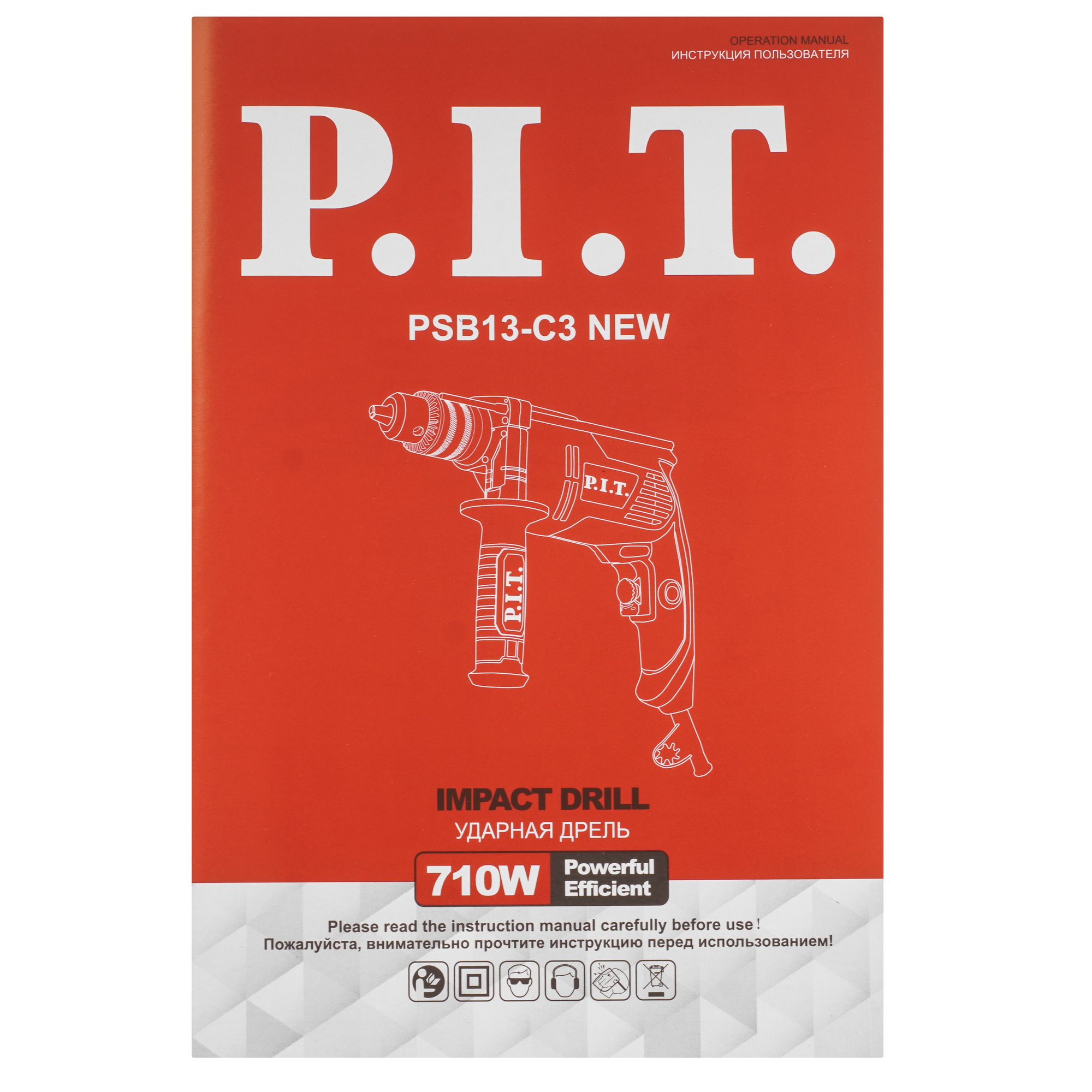 Дрель  P.I.T. PSB13-C3 NEW 9252933 PIT STDN-0077025 - Вид №5