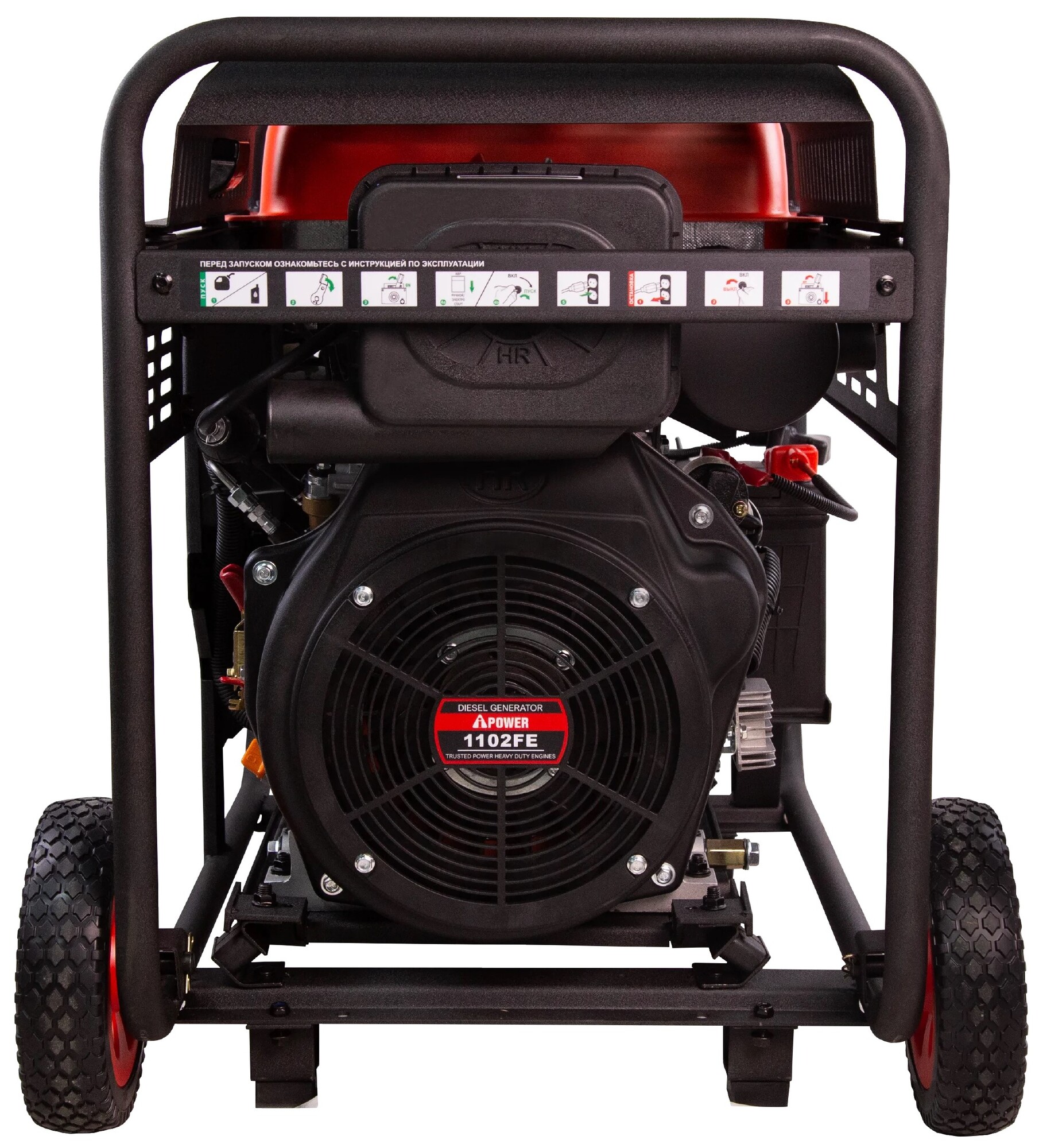 Электрогенератор  дизельный  A-iPower AD9500TFEA 9191142 STDN-0144954 - Вид №3